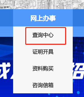 2022年江苏成人高考成绩查询入口已开通