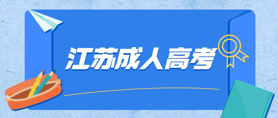 考研加油首图(1).jpg 考研加油首图(1).jpg