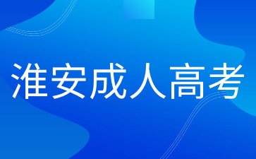 2021教育课程备考攻略首图(1)(7).jpg