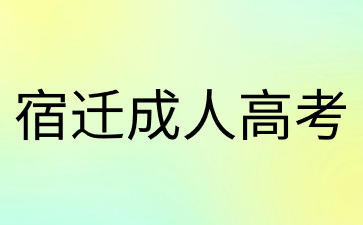 2021教育课程备考攻略首图(1)(6).jpg