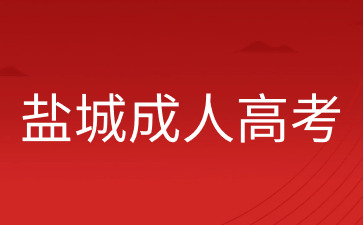 2021教育课程备考攻略首图(1)(9).jpg