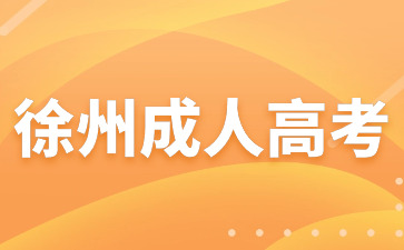 2021教育课程备考攻略首图(1)(2).jpg