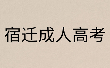 2021教育课程备考攻略首图(1)(5).jpg
