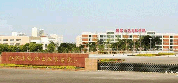 江苏建筑职业技术学院