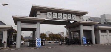 南京晓庄学院