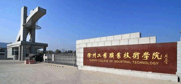 太原煤矿制造有限公司_黑龙江省龙煤矿业集团有限责任公司鹤岗分公司新陆煤矿_徐州苏煤矿山设备制造有限公司
