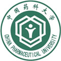 中国药科大学